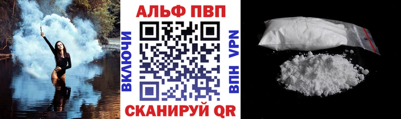 Alpha-PVP кристаллы  Темников 