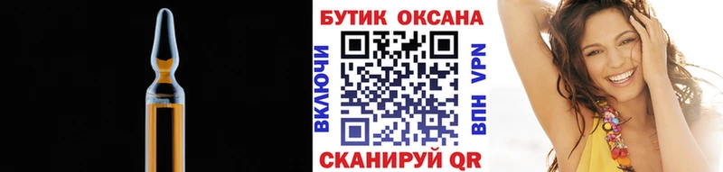 МЕГА маркетплейс  где купить наркотик  Темников  Бутират BDO 33% 
