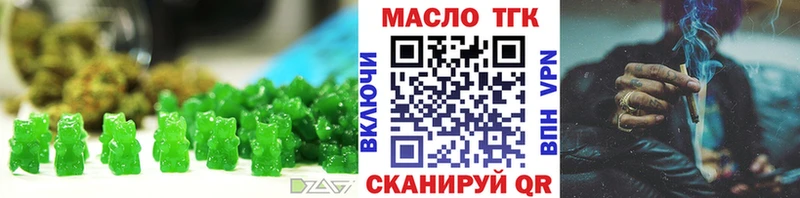 Cannafood конопля  MEGA вход  Темников 