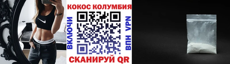 магазин продажи   Темников  КОКАИН 97% 