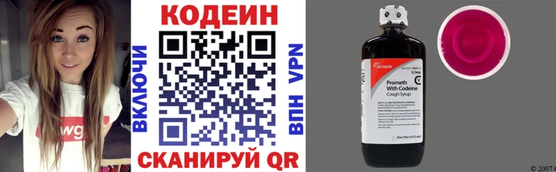 Кодеиновый сироп Lean напиток Lean (лин)  ссылка на мегу как войти  Темников 