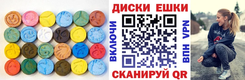 ЭКСТАЗИ бентли Темников