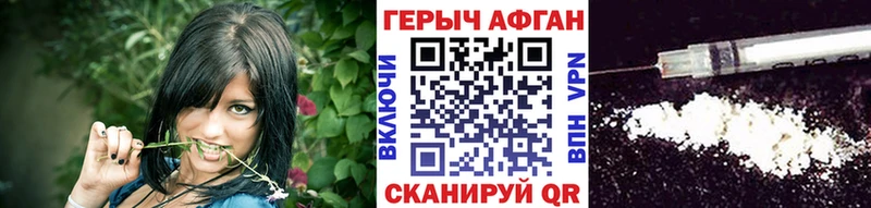 ссылка на мегу   Темников  ГЕРОИН герыч 