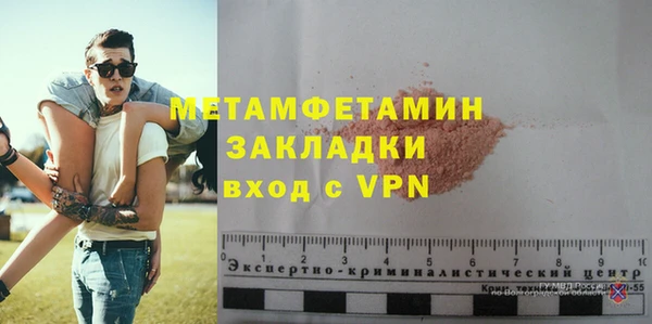 ALPHA-PVP Пестово