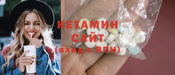 бутик Болхов