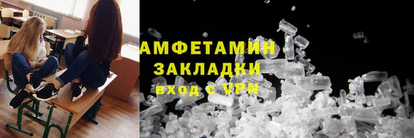 кокаин Пересвет