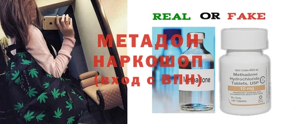 ALPHA-PVP Пестово