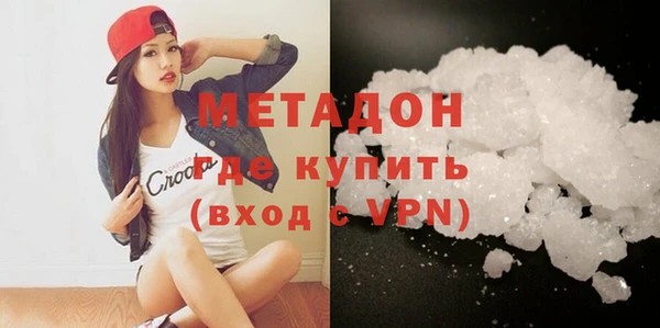 ALPHA-PVP Пестово