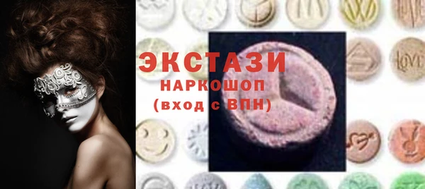 ALPHA-PVP Пестово