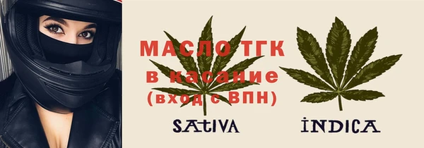ALPHA-PVP Пестово
