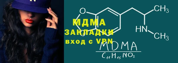 ALPHA-PVP Пестово