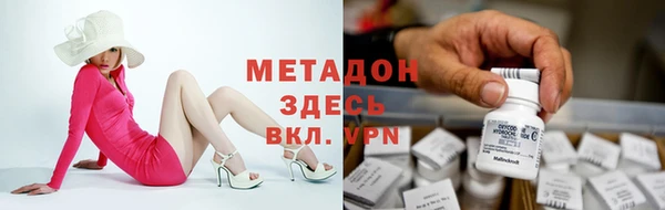 ALPHA-PVP Пестово