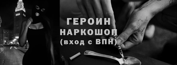 кокаин Пересвет