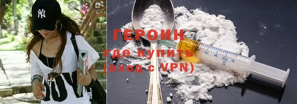 кокаин Пересвет