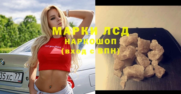 ALPHA-PVP Пестово