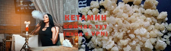 кокаин Пересвет