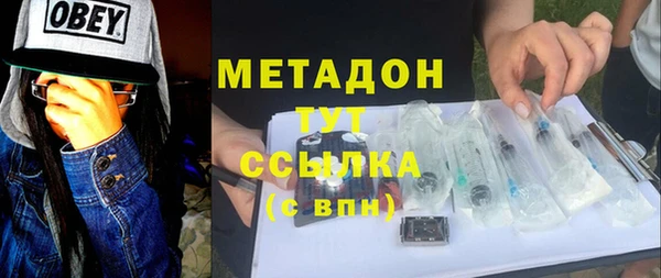 ALPHA-PVP Пестово
