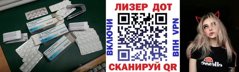 даркнет сайт  Темников  Лсд 25 экстази кислота 