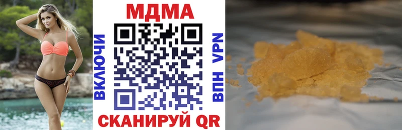 МДМА Molly  Темников 