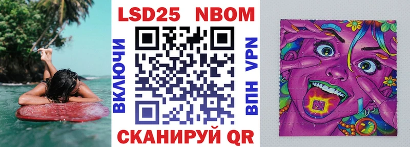 Марки N-bome 1,8мг  KRAKEN ссылки  Темников 