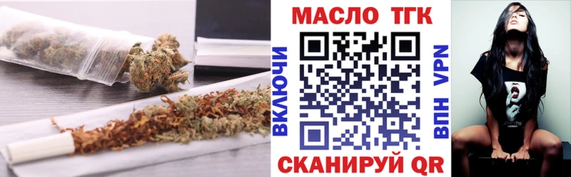 Дистиллят ТГК жижа  Темников 